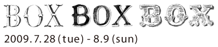 BOX BOX BOX