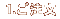 1.ご注文